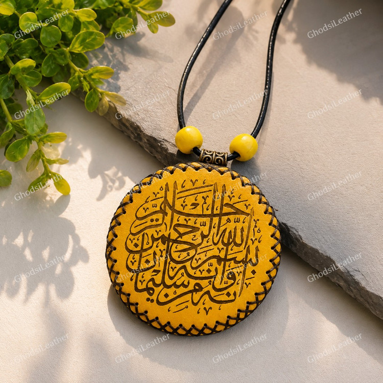 کیف حرز و دعا کد 72