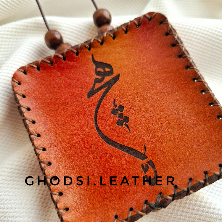 کیف حرز و دعا چرم طبیعی دست دوز گردن آویز کد 56